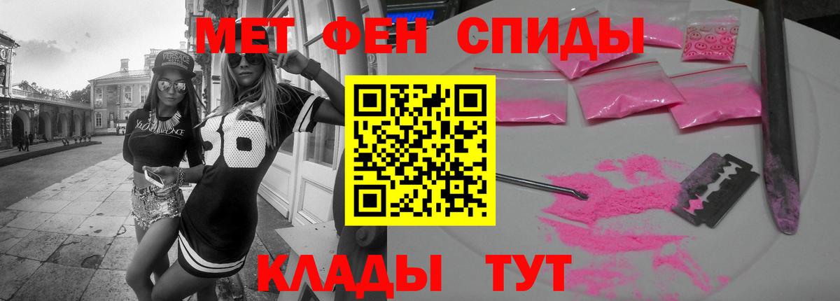 Amphetamine  АМФЕТАМИН 98%  Amphetamine  Вход с VPN  shop телеграм  Великие Луки 