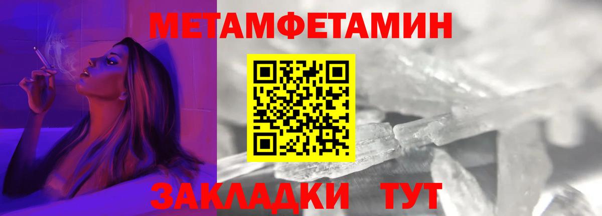 Amphetamine 97% Великие Луки