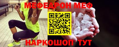 кокаин Апшеронск