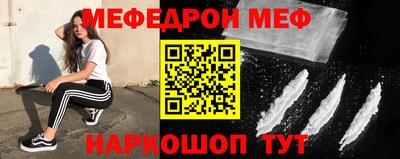 кокаин Апшеронск