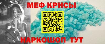 кокаин Апшеронск