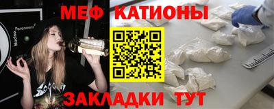 мефедрон VHQ Апрелевка