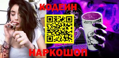 кокаин Апшеронск