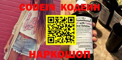 мефедрон VHQ Апрелевка