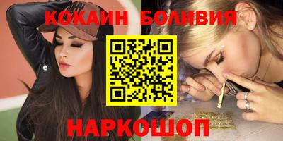 кокаин Апшеронск