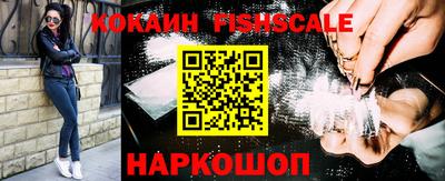 кокаин Апшеронск