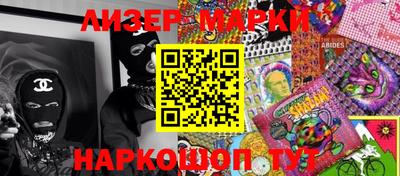 мефедрон VHQ Апрелевка