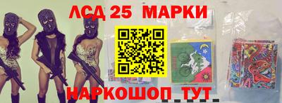 мефедрон VHQ Апрелевка