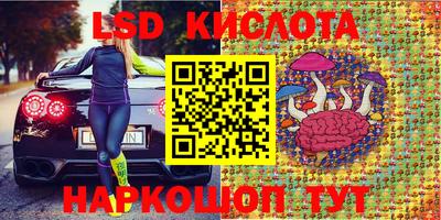 мефедрон VHQ Апрелевка