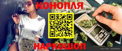 кокаин Апшеронск