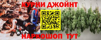 мефедрон VHQ Апрелевка