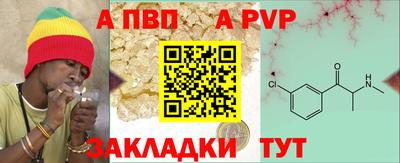 ALPHA PVP Аргун