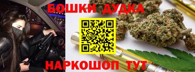 кокаин Апшеронск