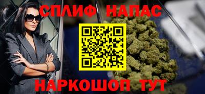 ALPHA PVP Аргун