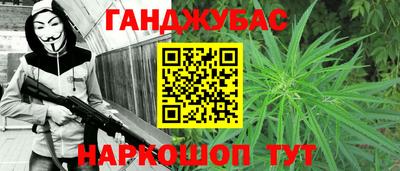 кокаин Апшеронск