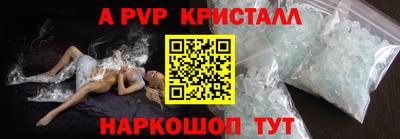 кокаин Апшеронск