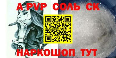 кокаин Апшеронск