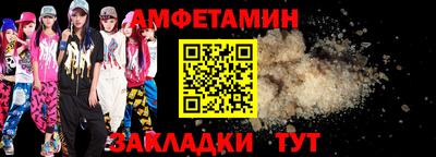 мефедрон VHQ Апрелевка