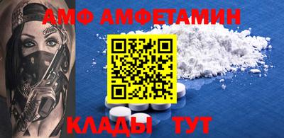 мефедрон VHQ Апрелевка