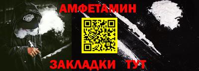 кокаин Апшеронск