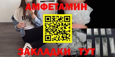 кокаин Апшеронск