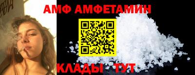 мефедрон VHQ Апрелевка