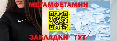 мефедрон VHQ Апрелевка