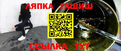 мефедрон VHQ Апрелевка