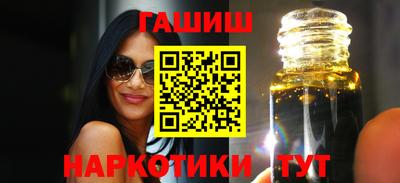 мефедрон VHQ Апрелевка