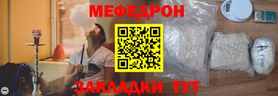 мефедрон VHQ Апрелевка