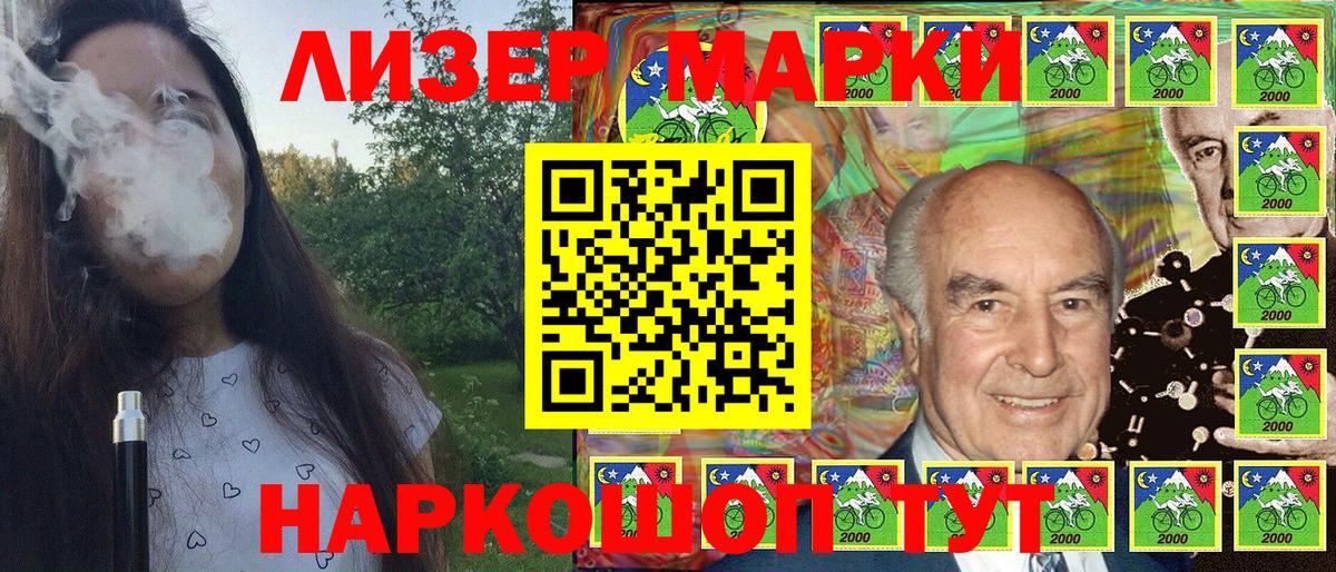 Великие Луки  NBOMe  COCAIN  ЭКСТАЗИ  МЕФ   Вход с VPN  Каннабис  Гашиш 