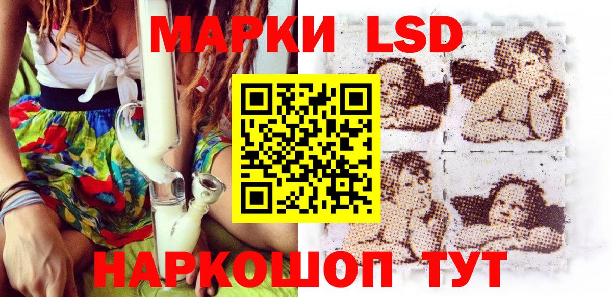 Марки N-bome 1,8мг  Марки N-bome 1,8мг  закладки  Великие Луки  Вход с VPN 