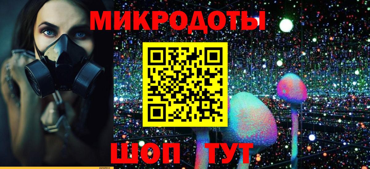 Галлюциногенные грибы Magic Shrooms  Галлюциногенные грибы мухоморы  Великие Луки  Вход с VPN 