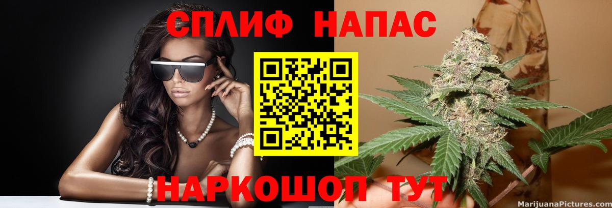 Бошки марихуана индика Великие Луки